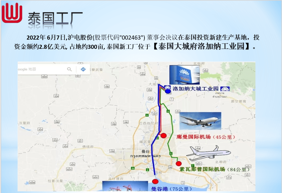 company location map image