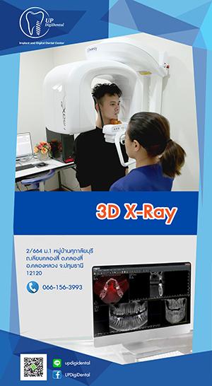 slide company profile