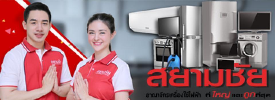 slide company profile