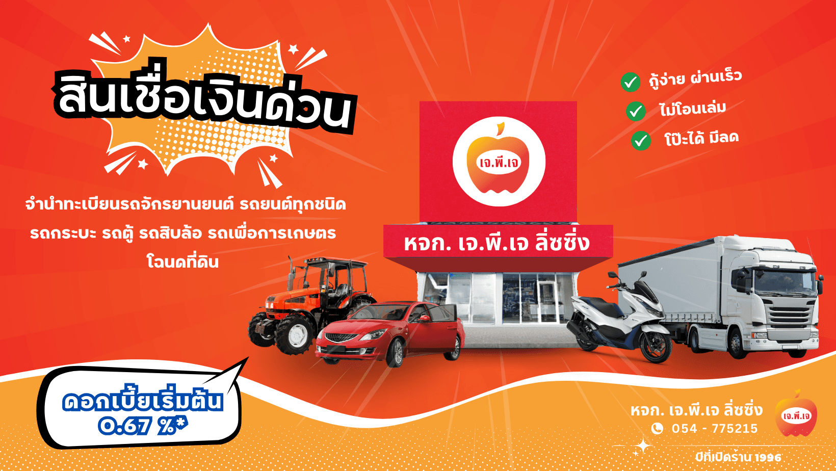 product-3