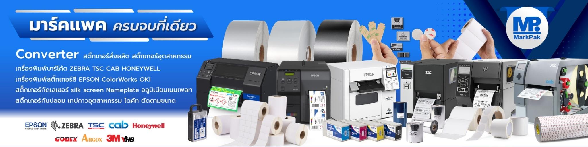 slide company profile