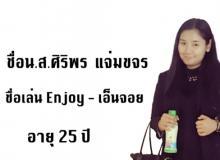 product-3