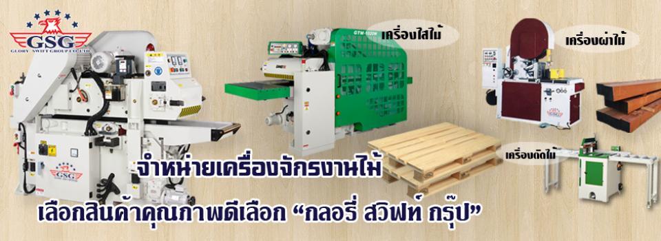 slide company profile