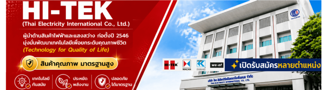 slide company profile