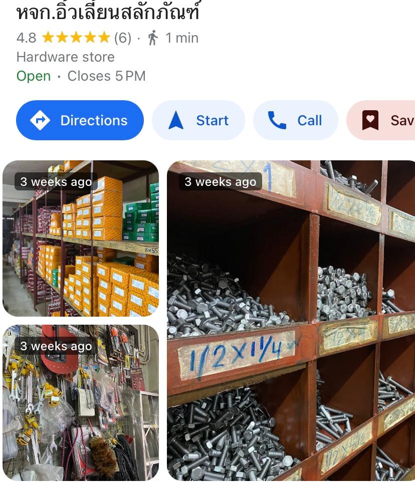 product-1