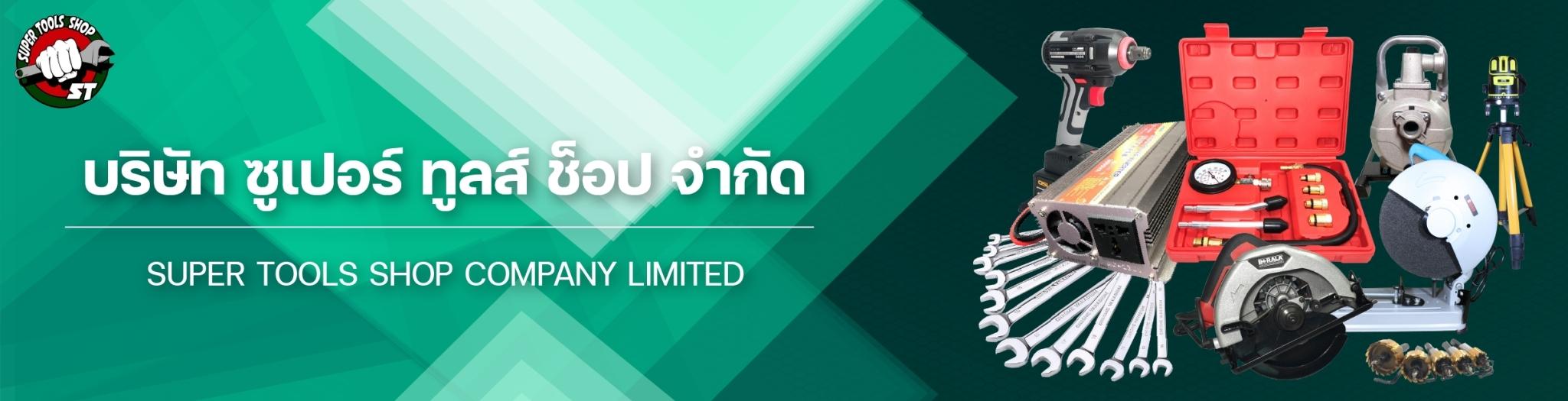 slide company profile