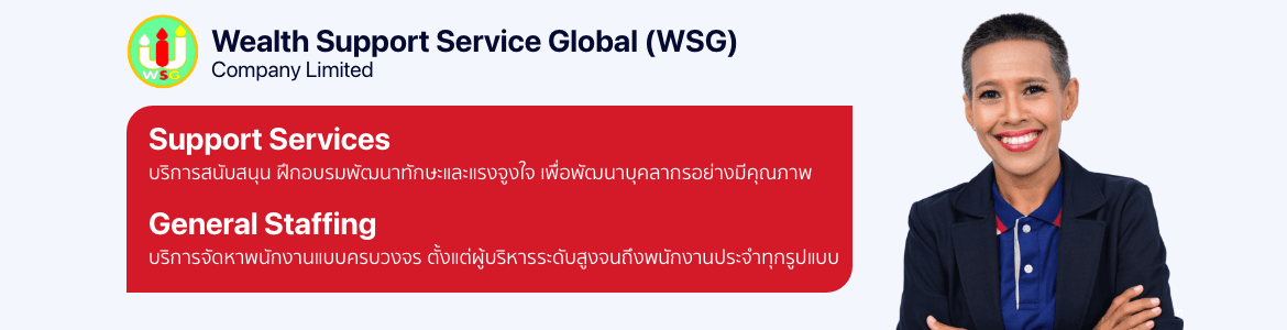 slide company profile
