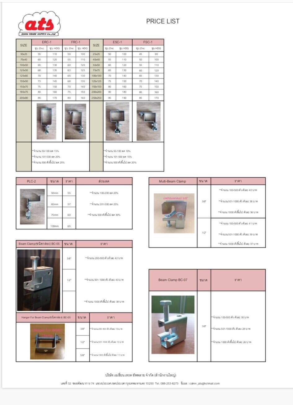 product-3