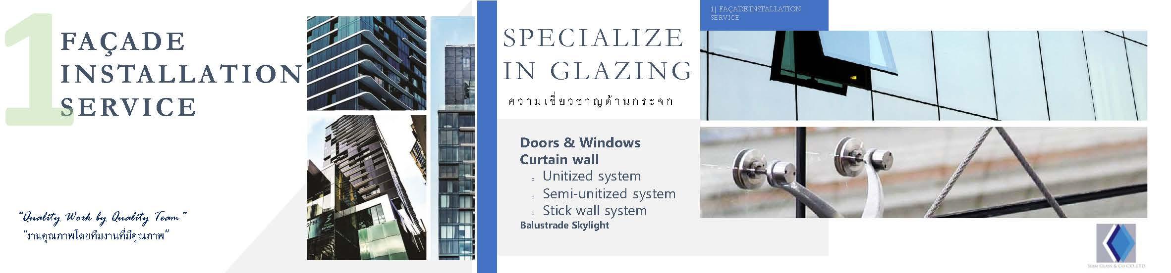 slide company profile