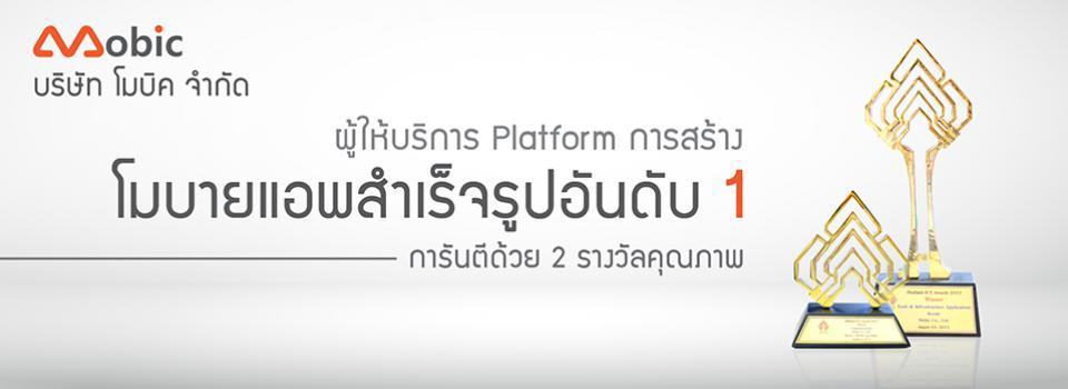 slide company profile
