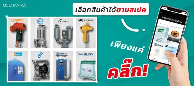 product-0