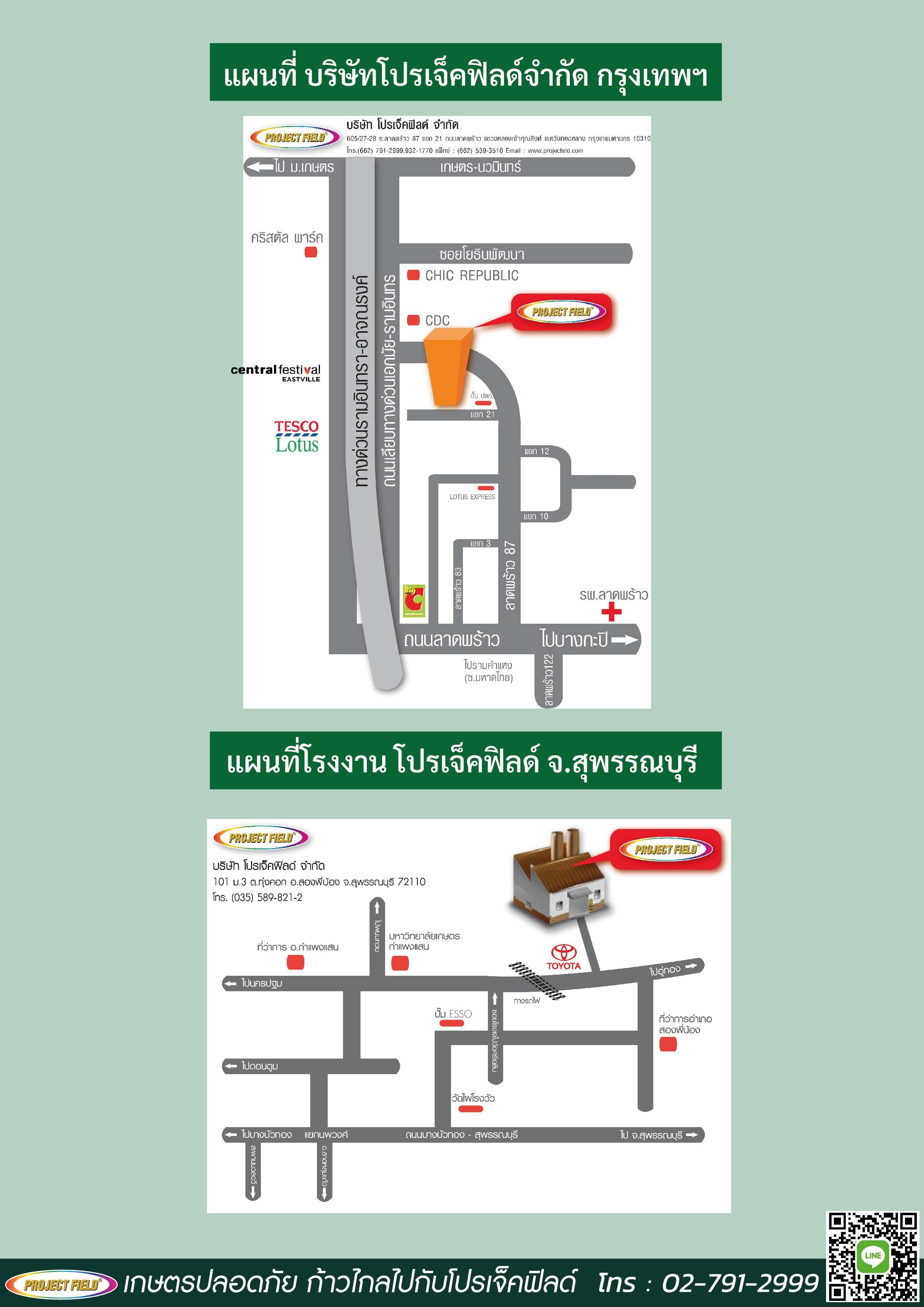 company location map image