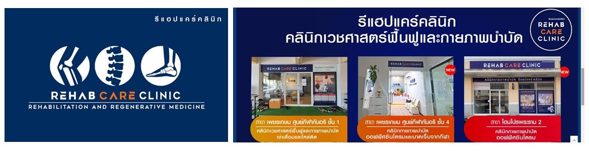 slide company profile