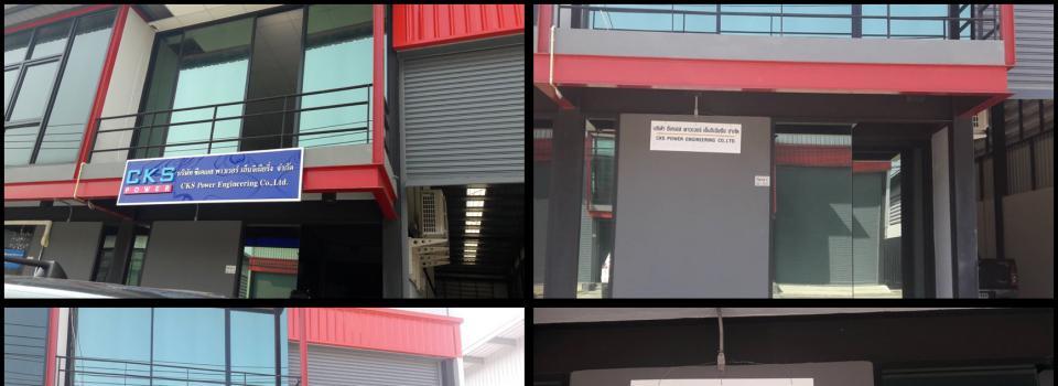 slide company profile