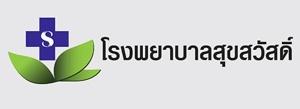 slide company profile