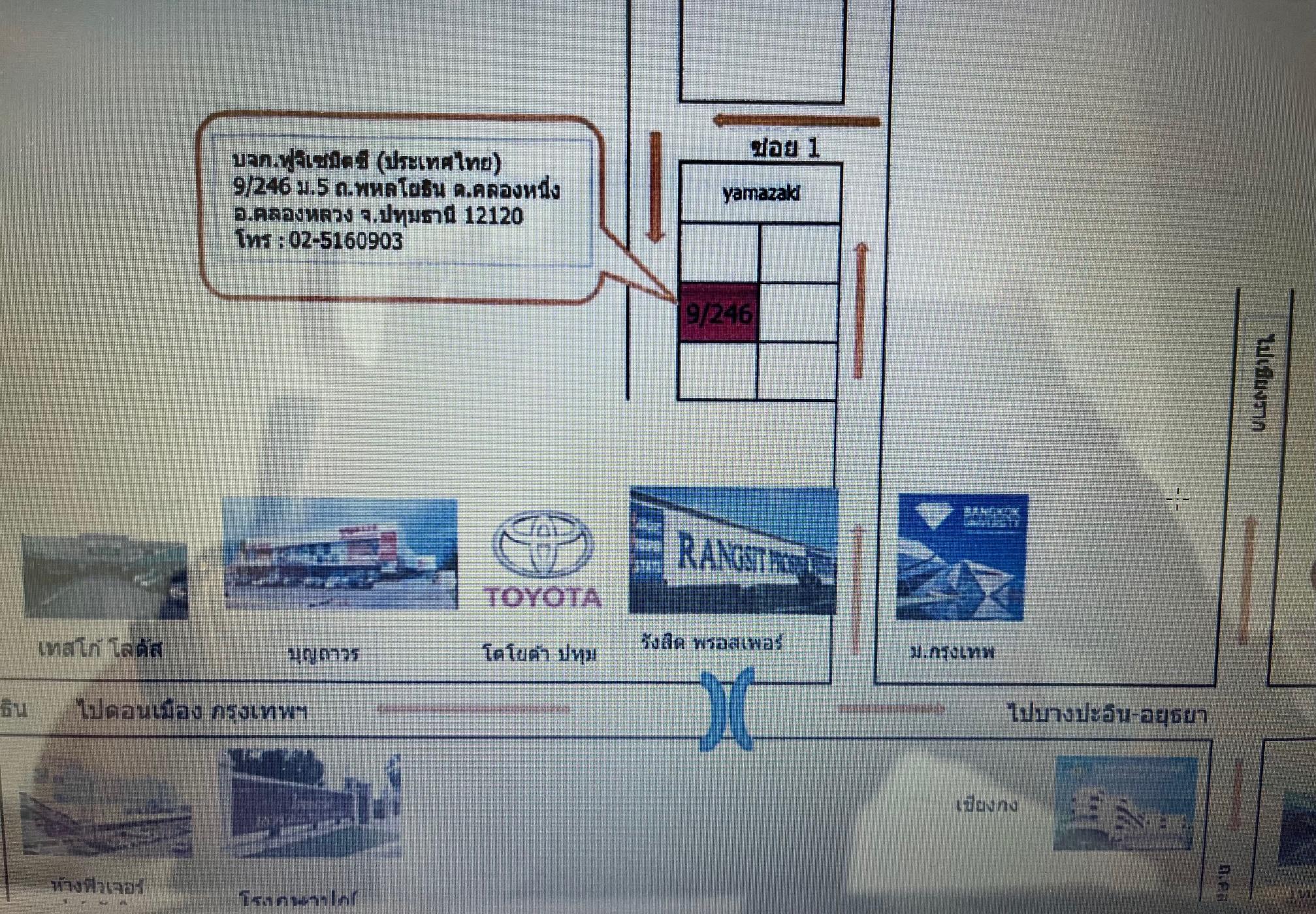 product-2