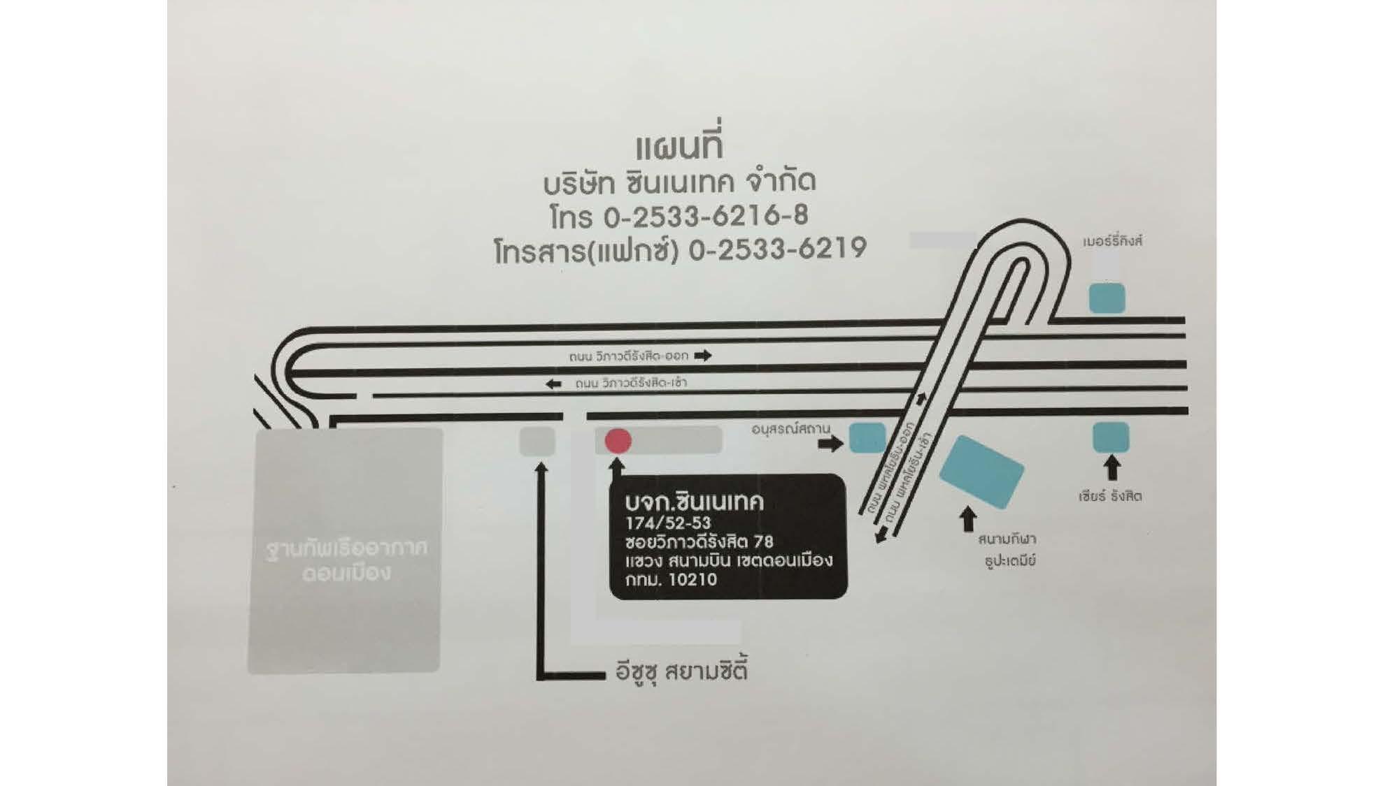 company location map image