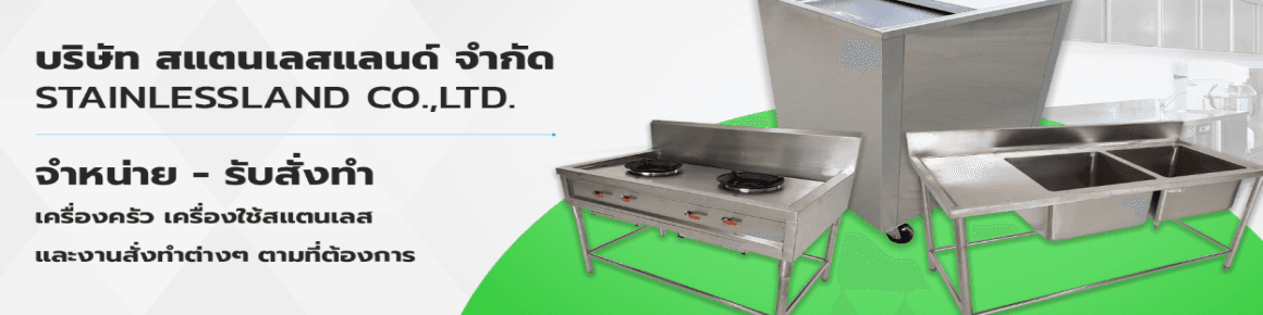 slide company profile