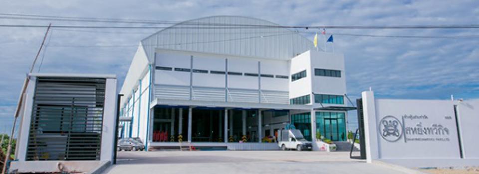 slide company profile