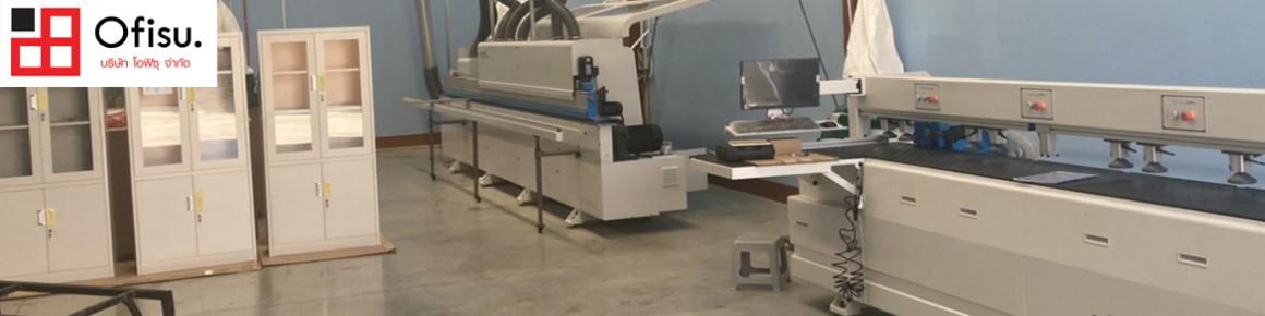 slide company profile