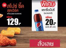product-2