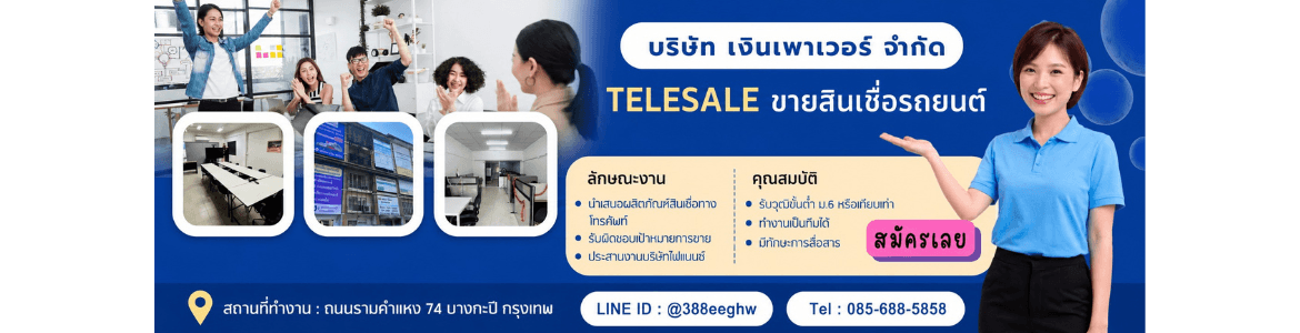 slide company profile