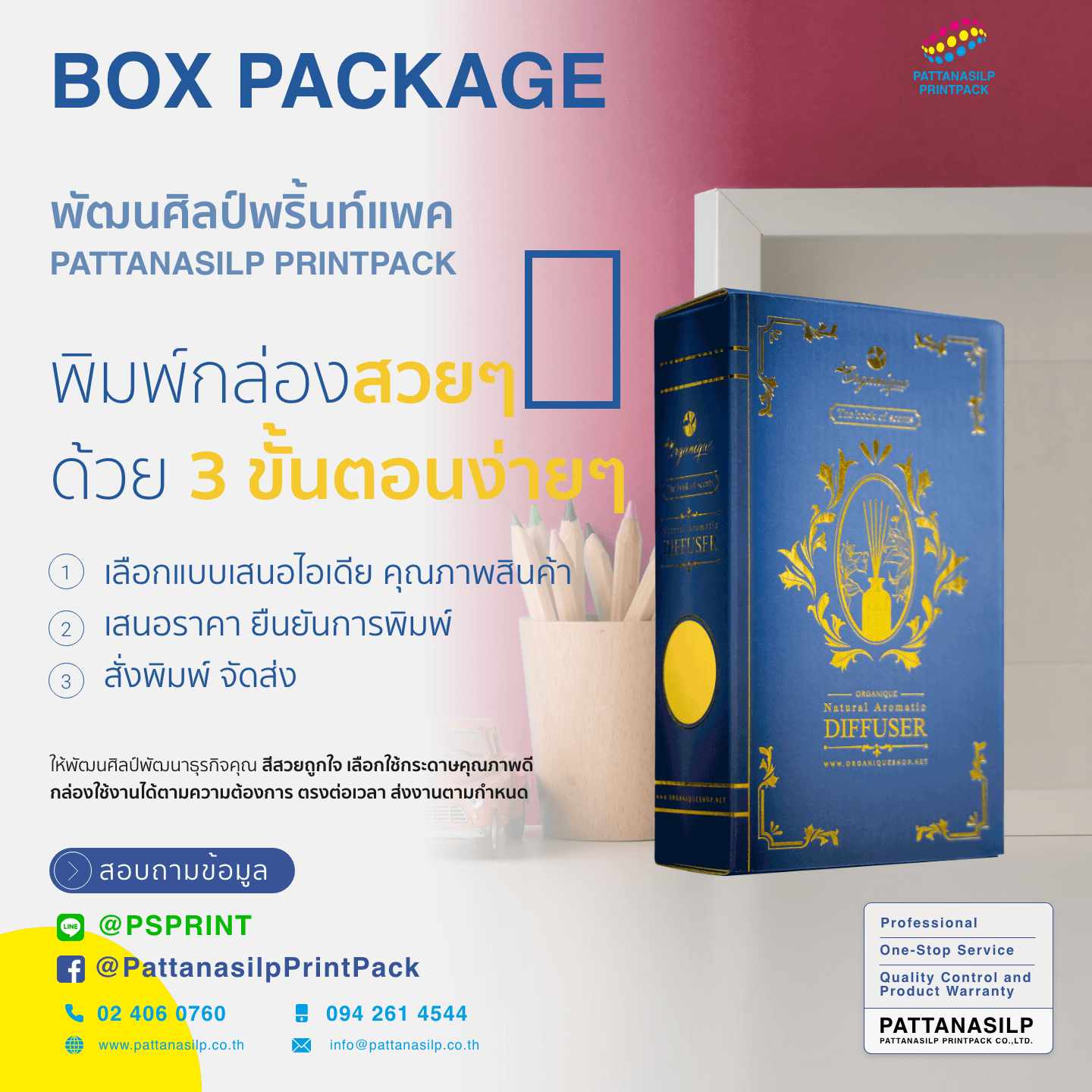 product-1