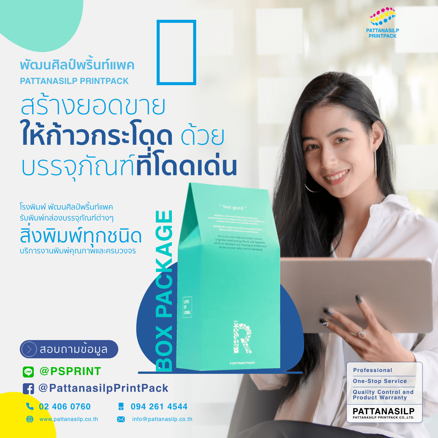 product-0
