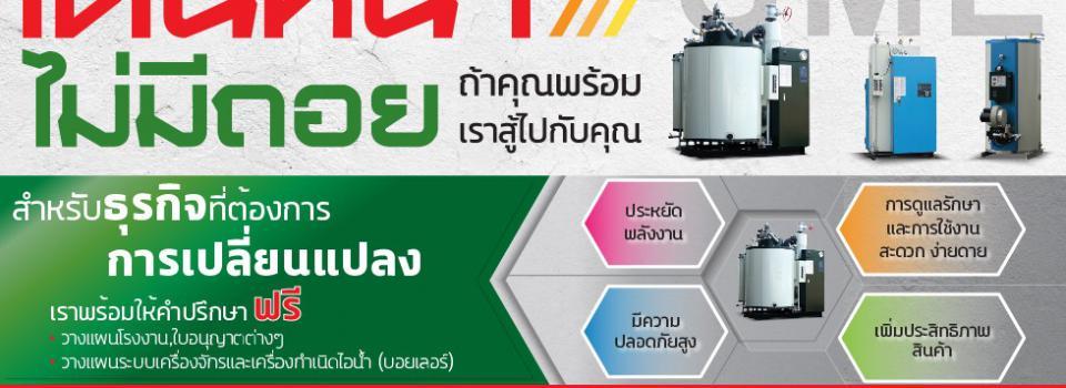 slide company profile