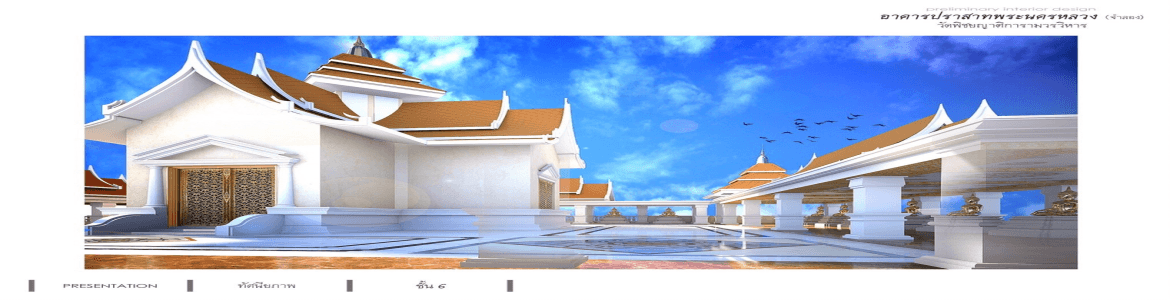 slide company profile
