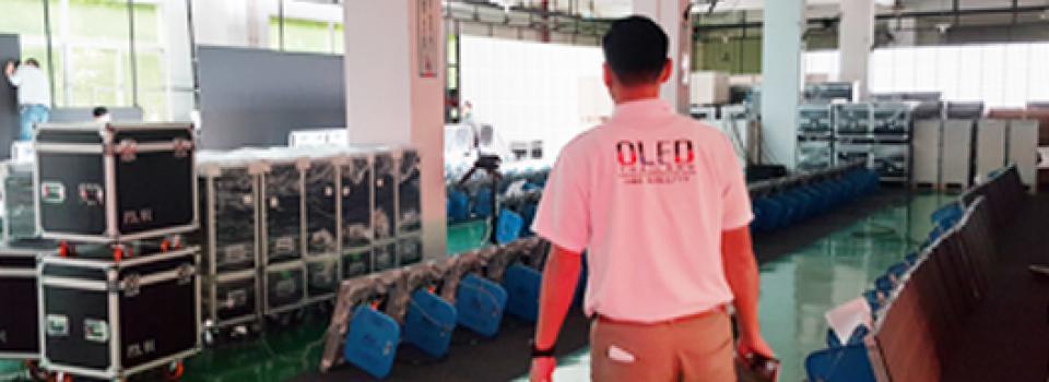 slide company profile