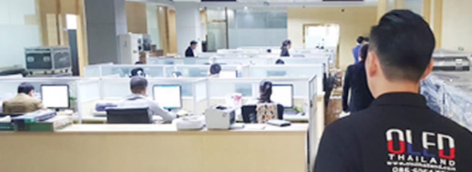 slide company profile