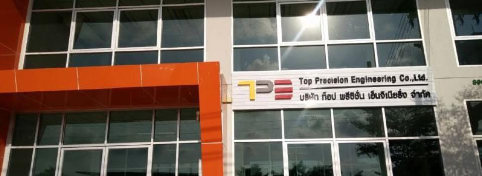 slide company profile