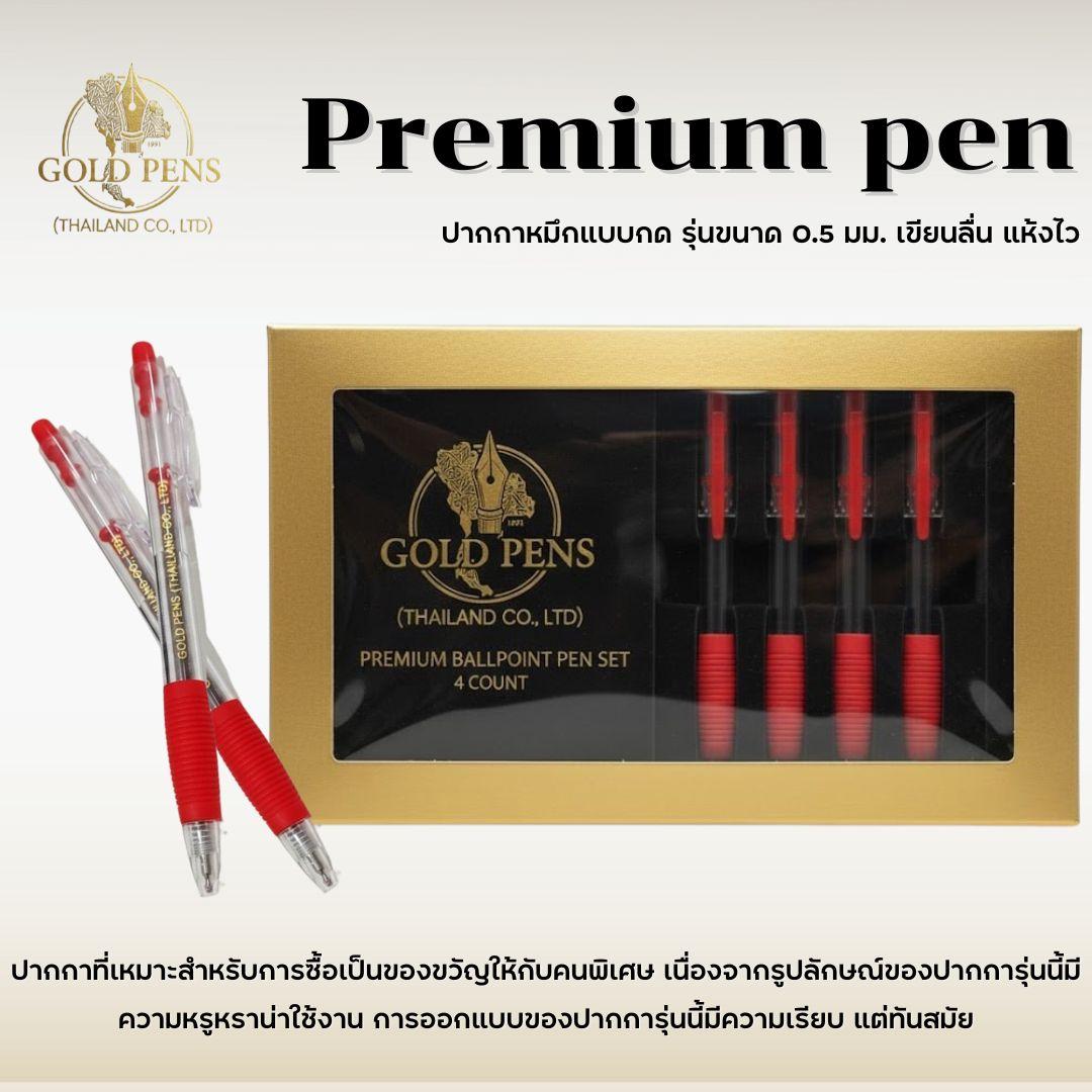 product-2