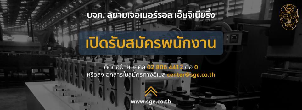 slide company profile