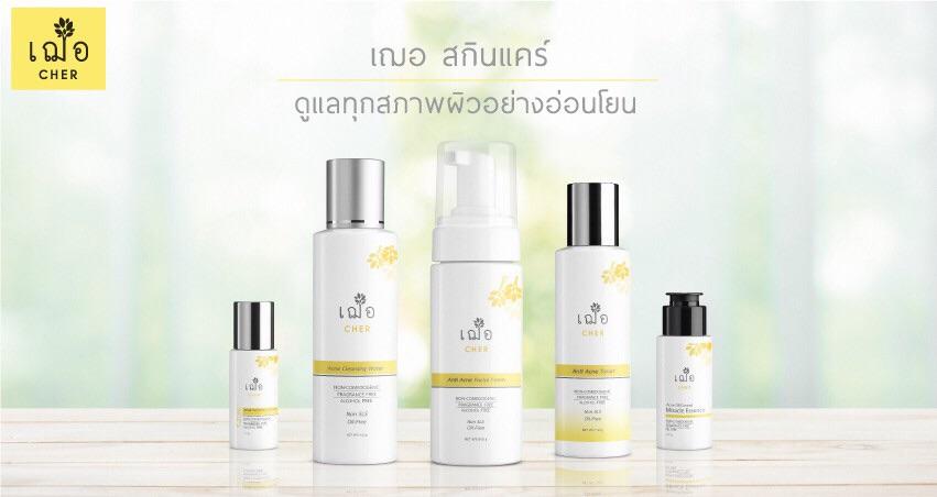 product-0