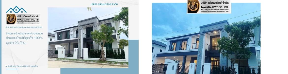 slide company profile