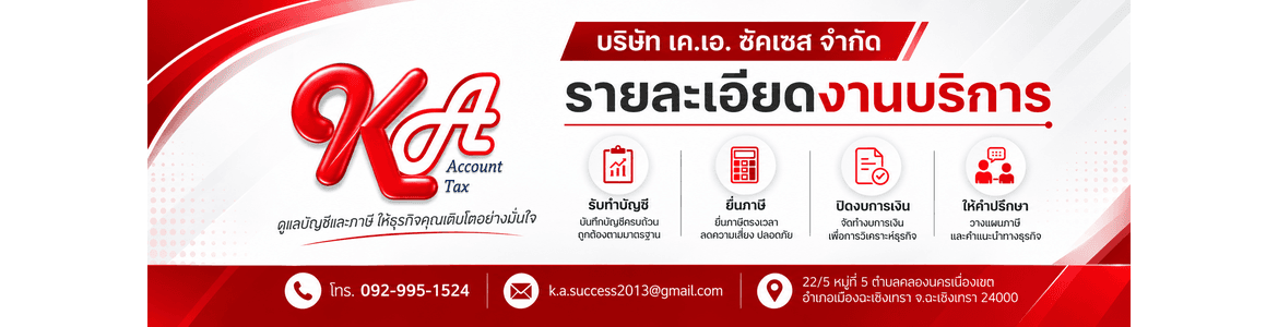 slide company profile