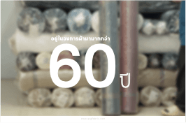 product-2