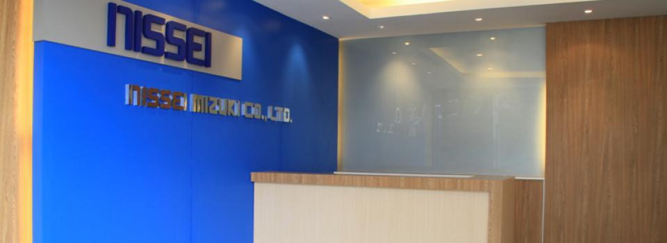 slide company profile