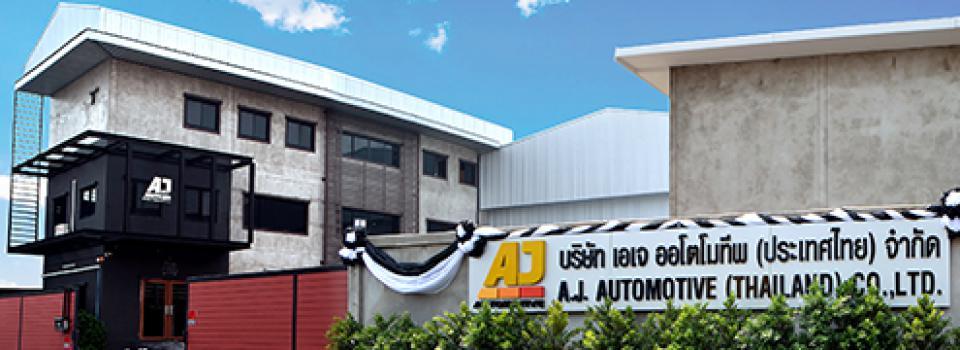 slide company profile