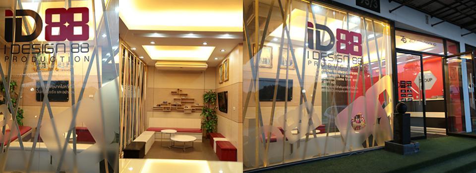 slide company profile