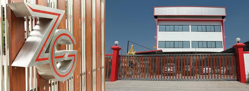 slide company profile