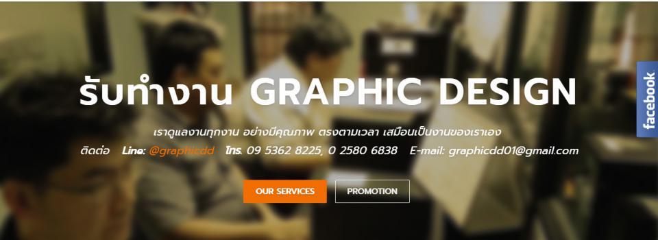 slide company profile
