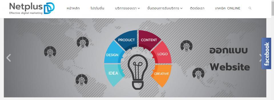 slide company profile