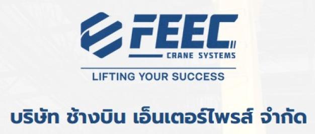 บริษัท ช้างบิน เอ็นเตอร์ไพรส์ จำกัด