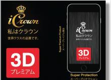 product-2