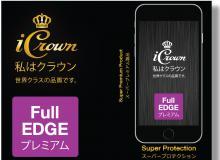 product-3