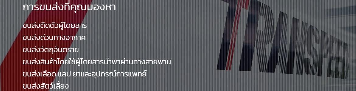 slide company profile