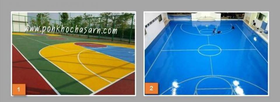 slide company profile